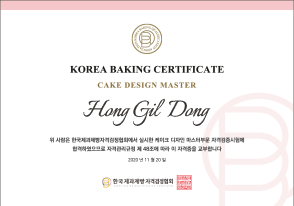 ÄÉÀÌÅ©µðÀÚÀθ¶½ºÅÍÀÚ°ÝÁõ¼